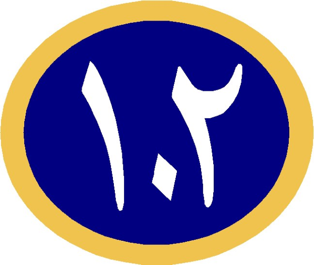 Blau-gelbes Logo des West Bromwich Albion Football Club auf weißem Hintergrund, das eine weiße Silhouette einer Person mit ausgestreckten Armen in einem blauen Kreis mit gelber Umrandung zeigt.