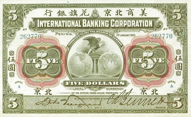 Alter Fünf-Dollar-Schein der International Banking Corporation mit einem Porträt eines Mannes im Anzug und Krawatte, fetter schwarzer Schrift und einem hellblauen Hintergrund, der Abnutzungsspuren zeigt.