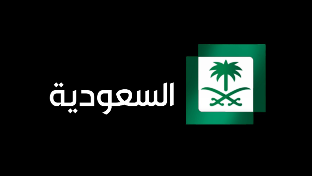 Logo der Saudi Aramco mit einer grünen und weißen Palme auf einem weißen Hintergrund mit arabischer Schrift, die 'Saudi-Arabien' liest.
