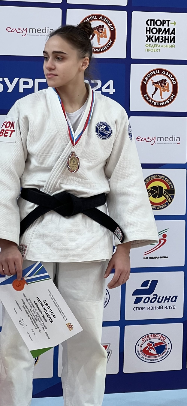 Starke Leistungen der Bottrop Judo-Athleten beim 9. Internationalen Bayer Cup