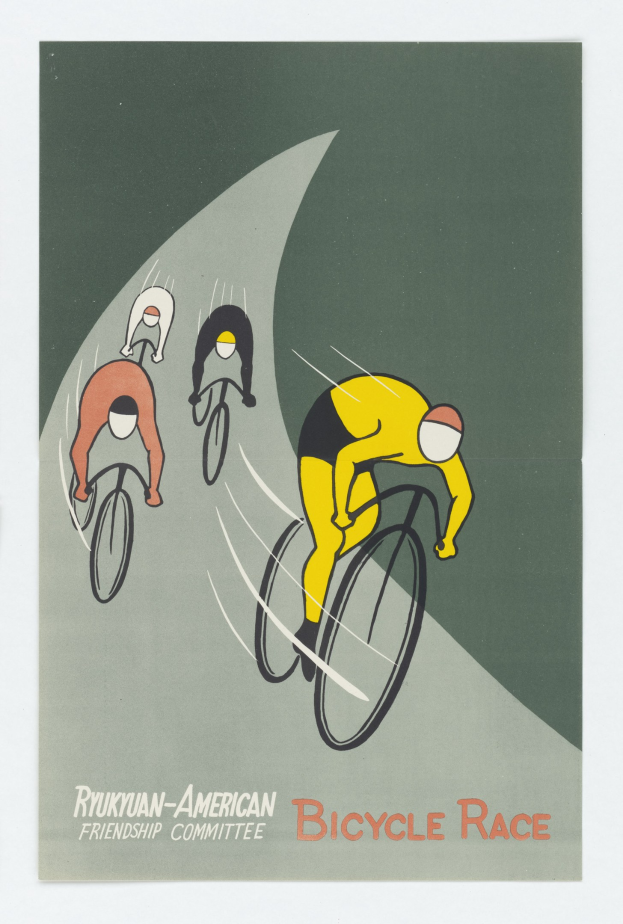 Ein Plakat für den Ryukuan-Amerikanischen Freundschaftsausschuss Radrennen, das eine Gruppe von Menschen auf Fahrrädern mit Veranstaltungdetails in Text zeigt.