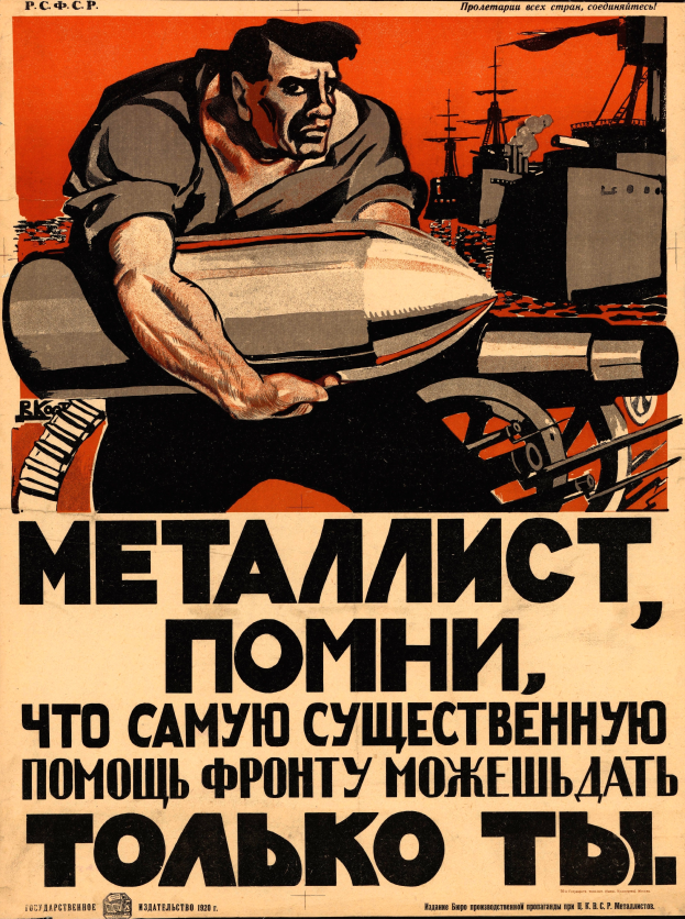 Ein sowjetisches Propagandaplakat mit einem Mann in militärischer Uniform, der eine Waffe hält, mit entschlossener Miene und wahrscheinlich Informationen zum Krieg.